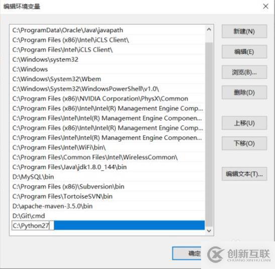 Win10配置Python環(huán)境變量的方法