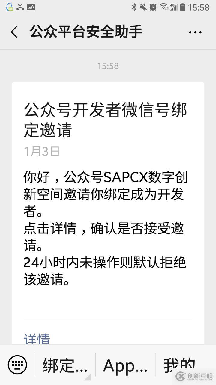 怎么使用微信開發(fā)者工具調(diào)試在微信端訪問的網(wǎng)頁