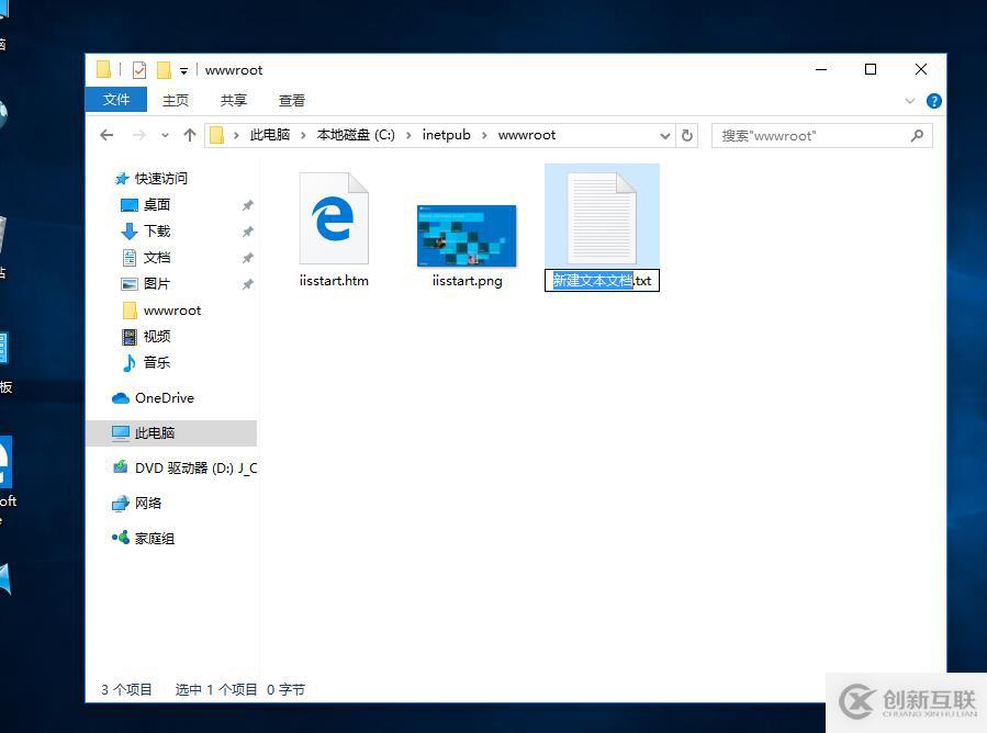 windows上Web服務(wù)