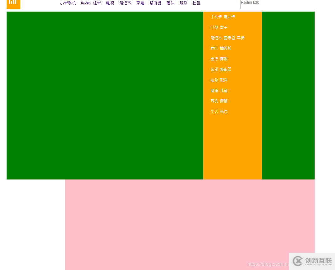 HTML5+CSS怎么解決設(shè)置浮動(dòng)卻沒有動(dòng)反而在中間且錯(cuò)行的問題