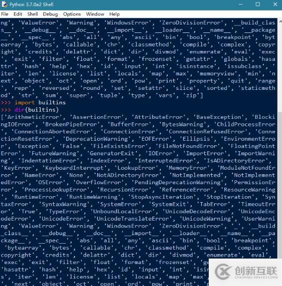 查看Python全部?jī)?nèi)置變量和內(nèi)置函數(shù)的方法