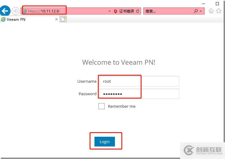 利用Veeam PN 做 Site to Site PNV