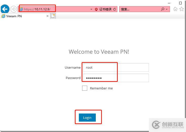 利用Veeam PN 做 Site to Site PNV