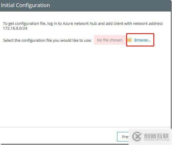 利用Veeam PN 做 Site to Site PNV