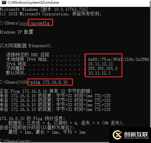 利用Veeam PN 做 Site to Site PNV