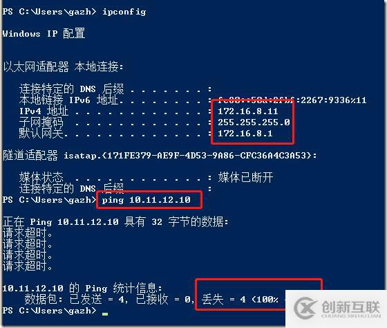 利用Veeam PN 做 Site to Site PNV