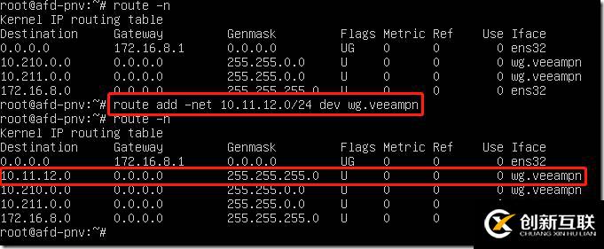 利用Veeam PN 做 Site to Site PNV