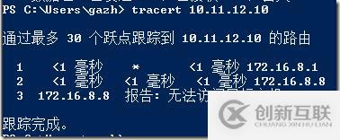 利用Veeam PN 做 Site to Site PNV