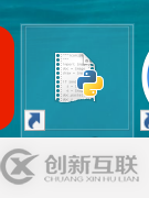 怎么在python中調用外部程序