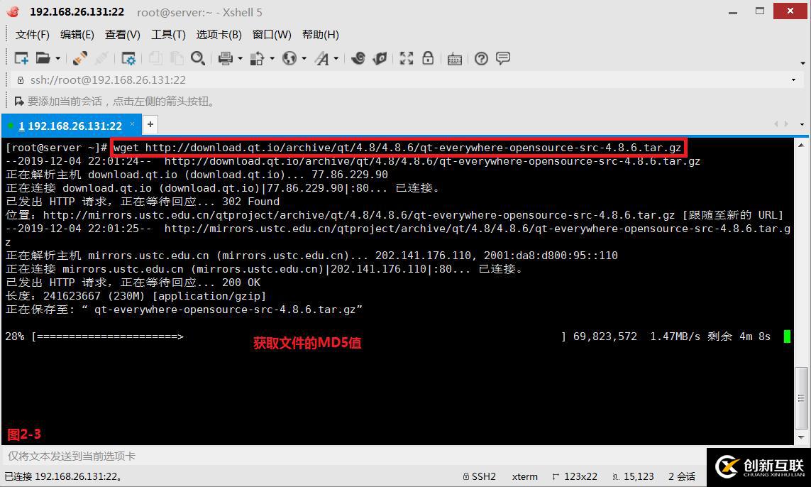 【我的Linux，我做主！】淺談MD5校驗文件完整一致性