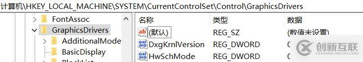 怎么強制啟用 Win10 硬件加速 GPU 調(diào)度功能