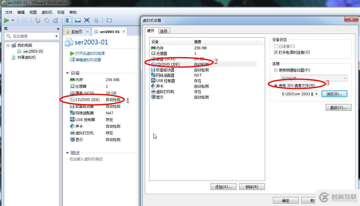 vmware 8.0的安裝關(guān)鍵點(diǎn)截圖