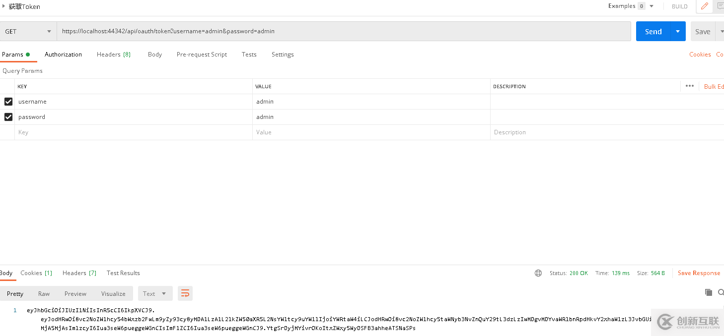 AspNetCore WebApi怎么認證與授權(quán)