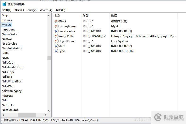 win10下改如何完全卸載和重裝MySQL