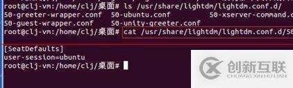 如何使用root用戶登錄Ubuntu keylin 14.04