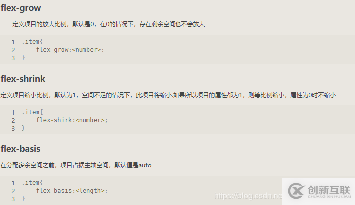 flex布局如何實(shí)現(xiàn)每行固定數(shù)量+自適應(yīng)布局