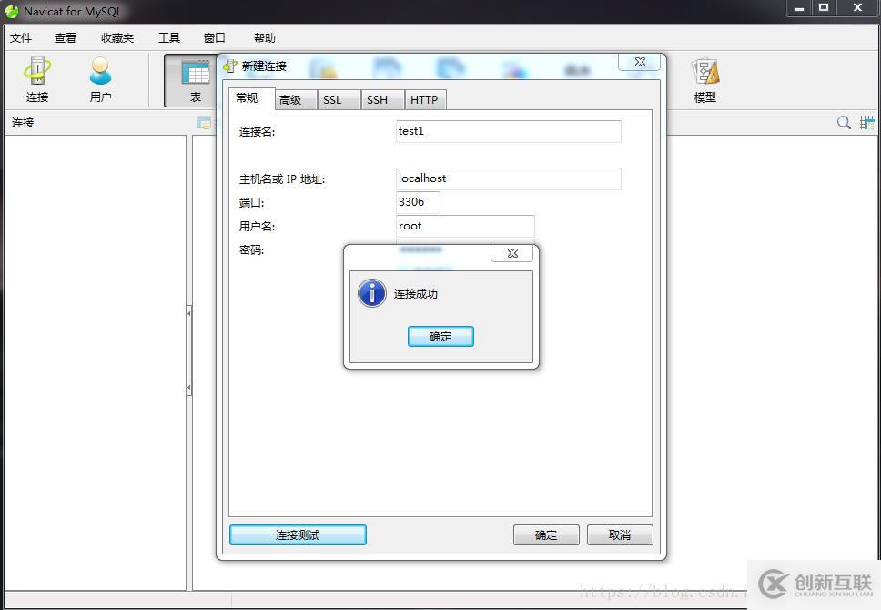 mysql數(shù)據(jù)庫怎樣安裝和運(yùn)行