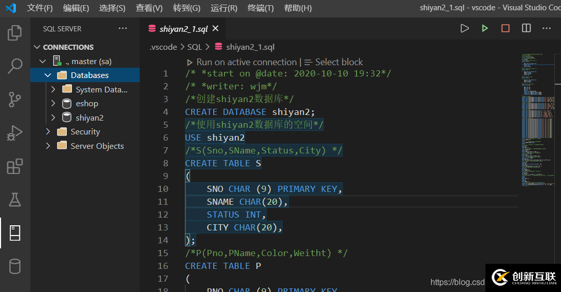 利用ffmpeg+Python實(shí)現(xiàn)MP4格式音頻與視頻的合并的方法