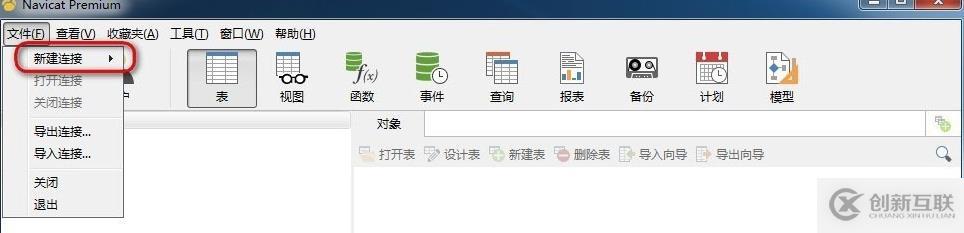 php設(shè)置mysql編碼的方法