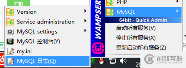 wamp中mysql安裝時(shí)能啟動(dòng)但重啟后無(wú)法啟動(dòng)怎么辦