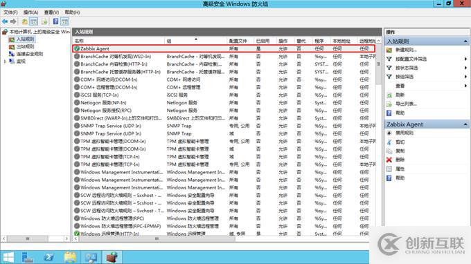 CentOS 7.7 yum方式安裝配置Zabbix 4.0 LTS詳解（八）