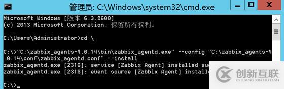 CentOS 7.7 yum方式安裝配置Zabbix 4.0 LTS詳解（八）