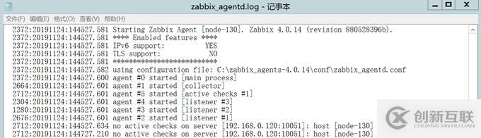 CentOS 7.7 yum方式安裝配置Zabbix 4.0 LTS詳解（八）