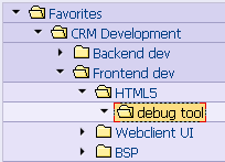 SAP GUI里的收藏夾事務(wù)碼管理工具怎么用