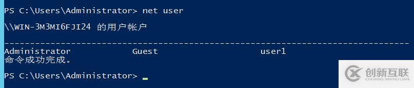 Windows系統(tǒng)命令行net user命令 新增 刪除更新 用戶