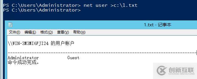 Windows系統(tǒng)命令行net user命令 新增 刪除更新 用戶