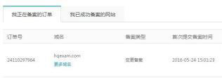 在哪配置phpcms數(shù)據(jù)庫