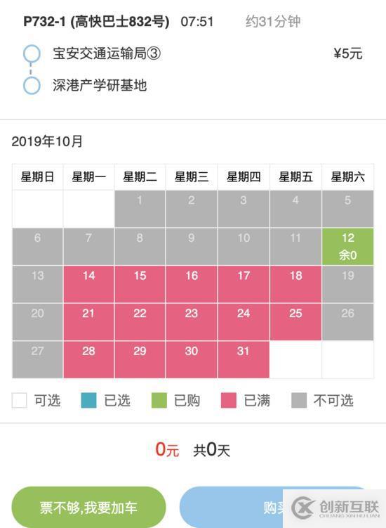 在HTML頁面中如何使用bootstrap框架