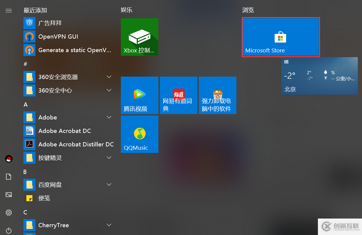 怎樣啟用Win10的Linux子系統(tǒng)