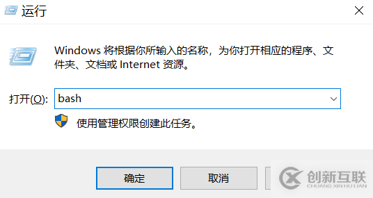 怎樣啟用Win10的Linux子系統(tǒng)