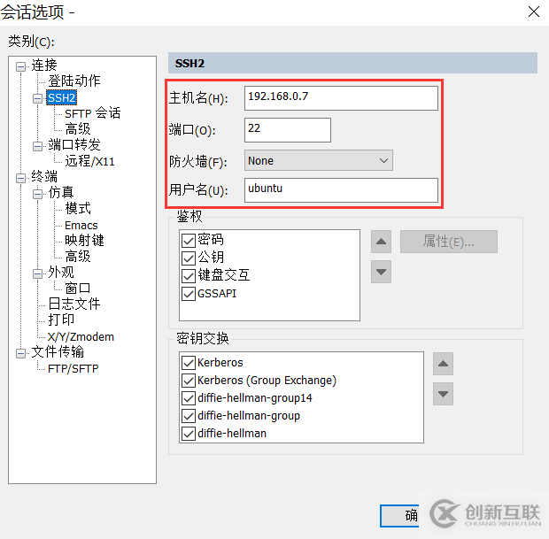 怎樣啟用Win10的Linux子系統(tǒng)