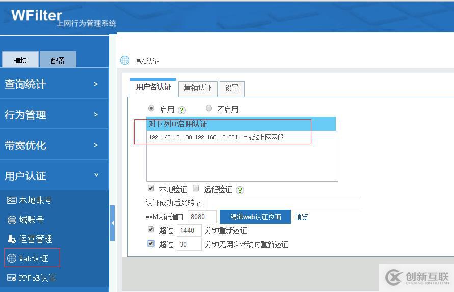 什么樣的局域網需要IP-MAC綁定？IP-MAC綁定的好處。