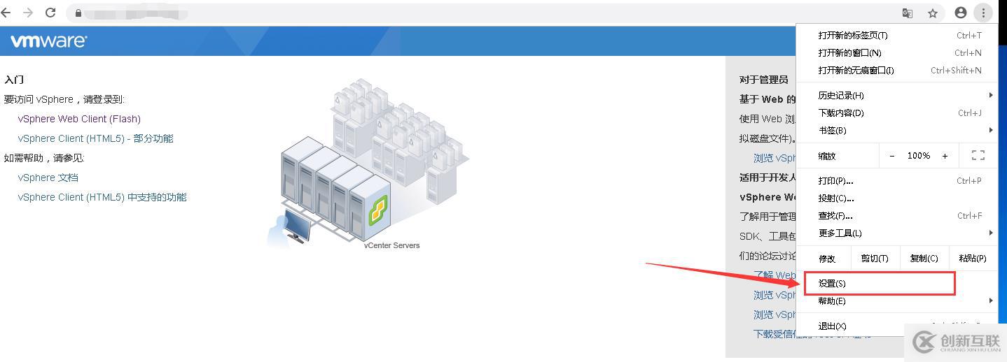 vcenter 6.5上傳文件至存儲卷：提示不信任證書，導(dǎo)致無法上傳