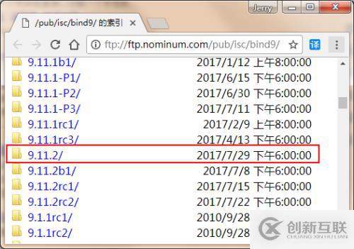 Windows環(huán)境下dig工具的安裝及使用