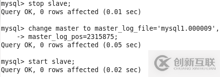 怎么解決Mysql中的Last_SQL_Error: 1594報(bào)錯(cuò)問題