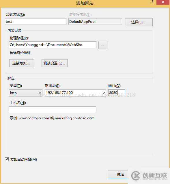 VS2012/VS2013如何實(shí)現(xiàn)本地發(fā)布網(wǎng)站