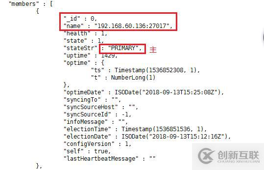 MongoDB復(fù)制集角色類(lèi)型詳解