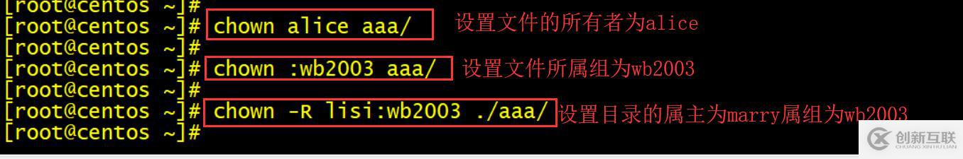 怎么進(jìn)行centOS 7系統(tǒng)用戶(hù)和組的管理及配置