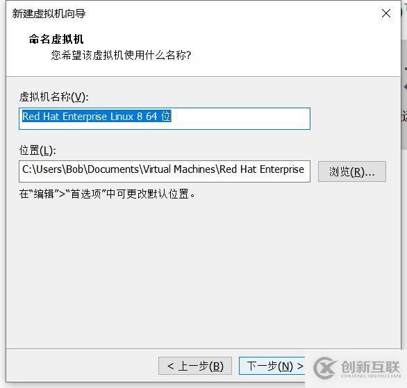 如何安裝VMware15虛擬機