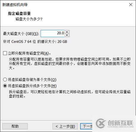 centos8安裝圖解(超詳細(xì)教程)