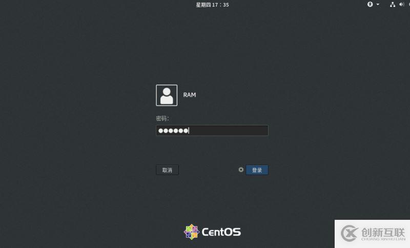 centos8安裝圖解(超詳細(xì)教程)