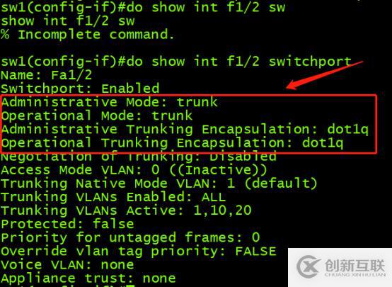 Trunk、Trunk、Trunk（外加拓寬的以太網(wǎng)通道建立方法）