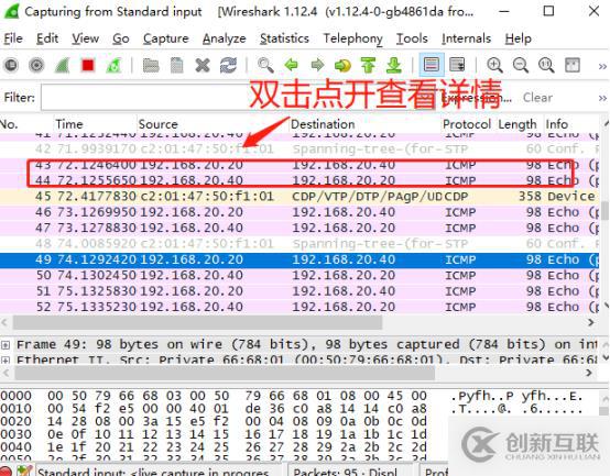 Trunk、Trunk、Trunk（外加拓寬的以太網(wǎng)通道建立方法）