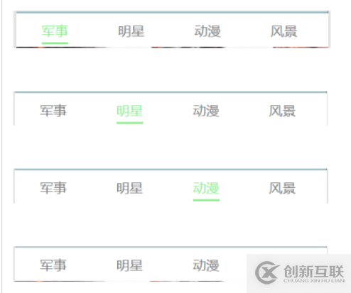 微信小程序怎么實(shí)現(xiàn)自定義菜單切換欄tabbar組