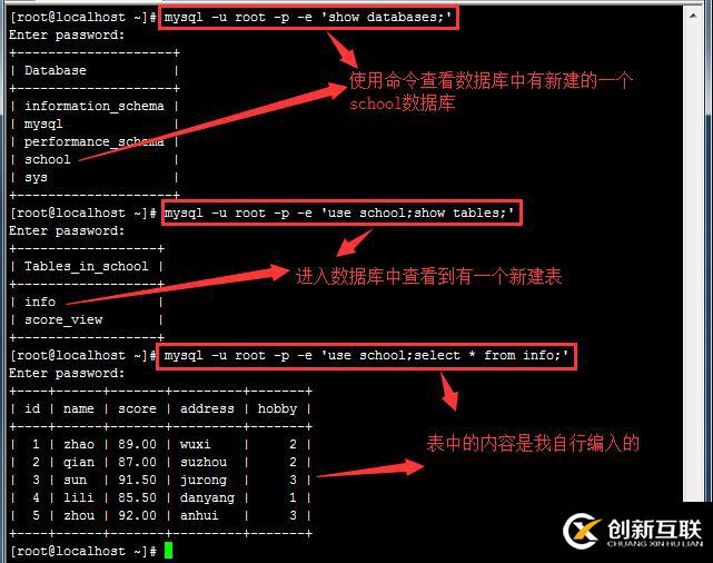 MySQL數(shù)據(jù)庫如何實(shí)現(xiàn)備份還原