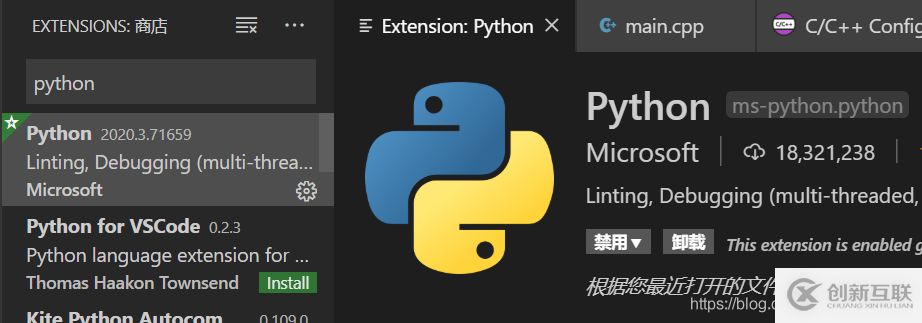 怎么在VS2019與VScode中對(duì)python接口進(jìn)行調(diào)用